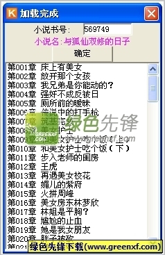 乐鱼app官方下载